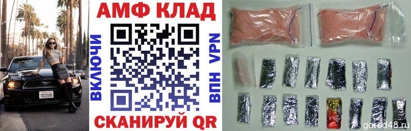 МЕГА онион  Архангельск  Amphetamine VHQ 