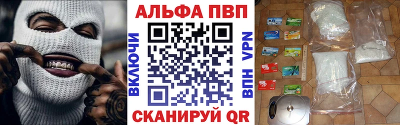 хочу наркоту  Архангельск  APVP мука 