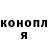 КЕТАМИН VHQ manzanilla