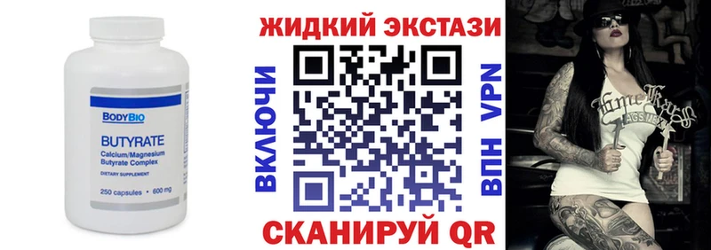 Бутират оксана  как найти   Архангельск 