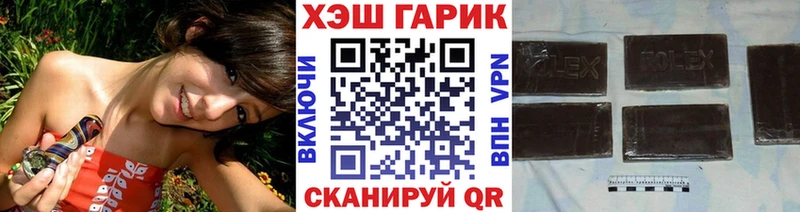 Гашиш Изолятор  Архангельск 