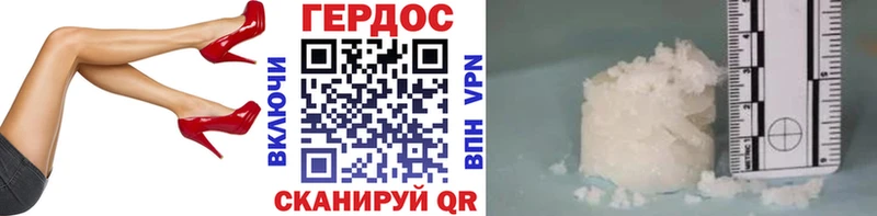 Героин Афган  купить наркотики сайты  Архангельск 