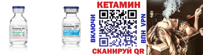 kraken ONION  купить  цена  Архангельск  КЕТАМИН VHQ 