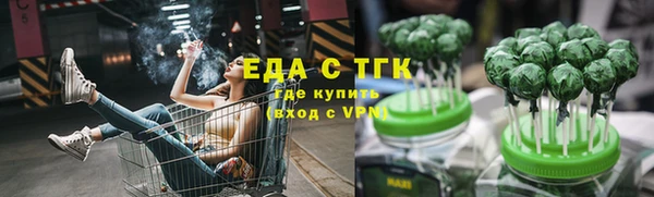 бошки Горняк