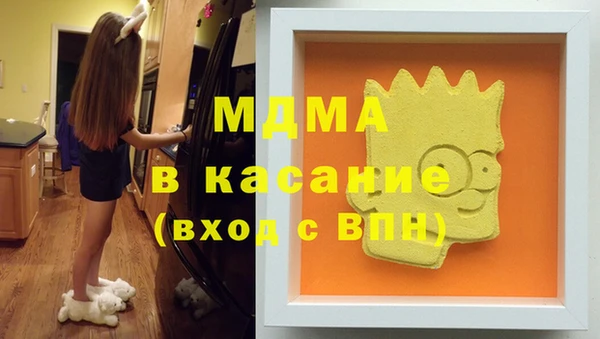марихуана Гусь-Хрустальный