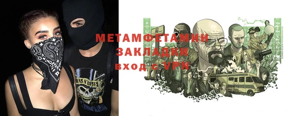мескалин Горно-Алтайск