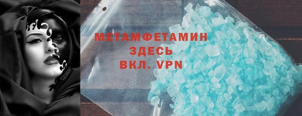 Альфа ПВП Гусев