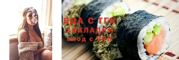 бошки Горняк