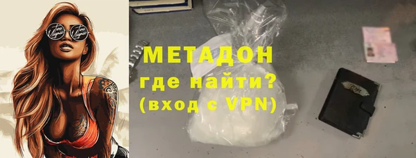 стаф Горнозаводск