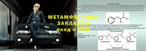 бошки Горняк