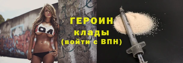 винт Гусиноозёрск