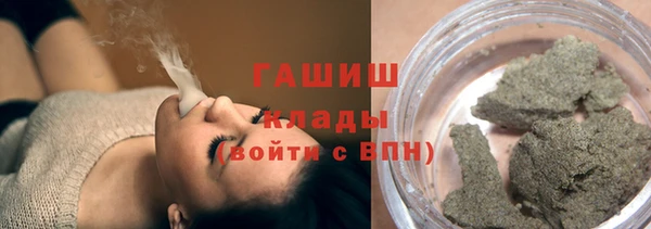 марихуана Гусь-Хрустальный