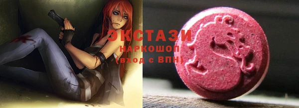 винт Гусиноозёрск