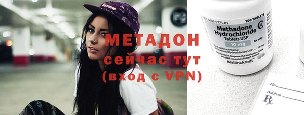 Альфа ПВП Гусев