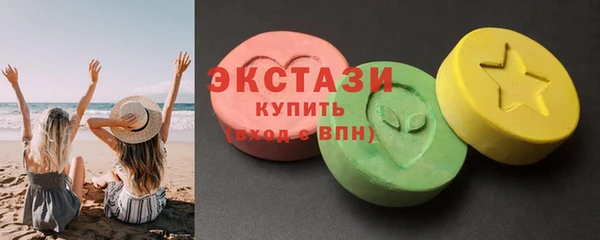 мескалин Горно-Алтайск