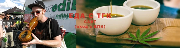 винт Гусиноозёрск