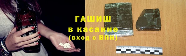 бошки Горняк
