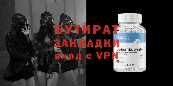 мескалин Горно-Алтайск