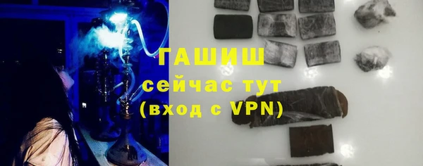 мескалин Горно-Алтайск