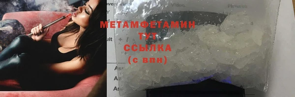стаф Горнозаводск