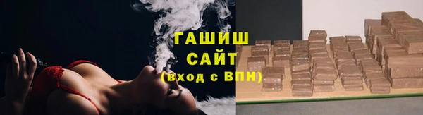 стаф Горнозаводск