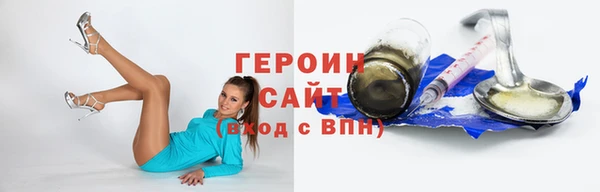мескалин Горно-Алтайск