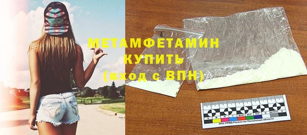 винт Гусиноозёрск