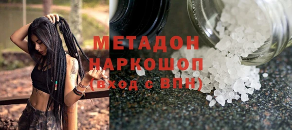 бошки Горняк