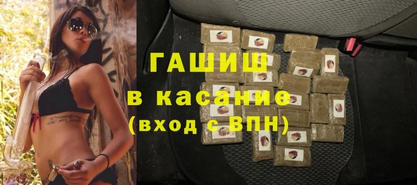 бошки Горняк