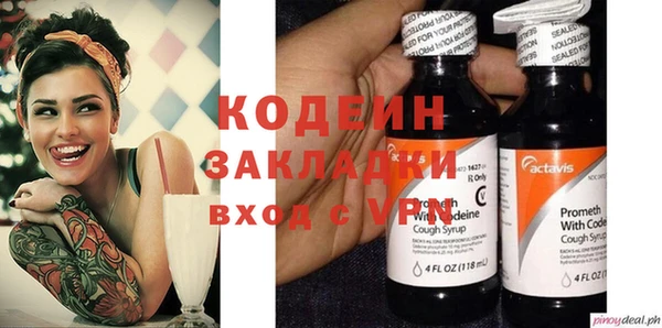 стаф Горнозаводск