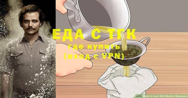 марихуана Гусь-Хрустальный