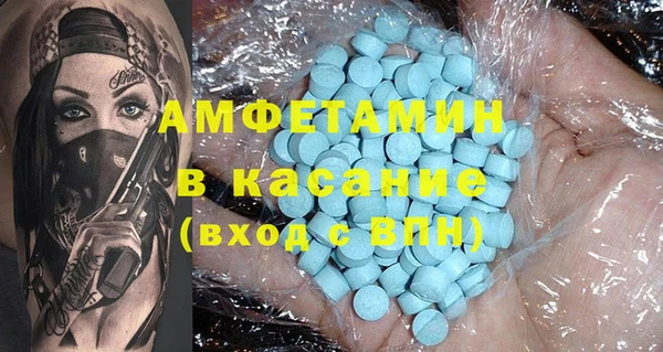 стаф Горнозаводск