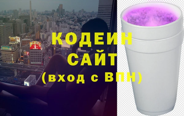 винт Гусиноозёрск