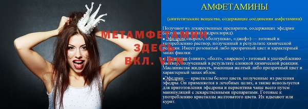 мескалин Горно-Алтайск
