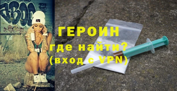 бошки Горняк