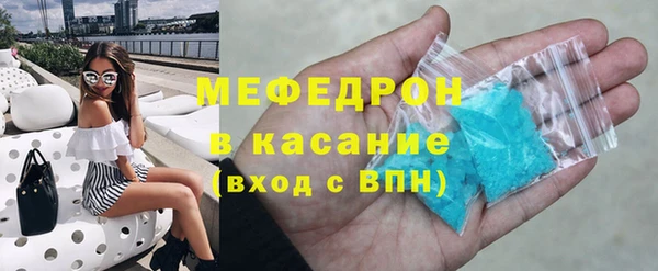 стаф Горнозаводск