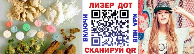 это наркотические препараты  Архангельск  LSD-25 экстази ecstasy 