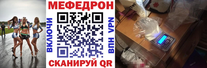МЕГА ССЫЛКА  Архангельск  МЕФ мука 
