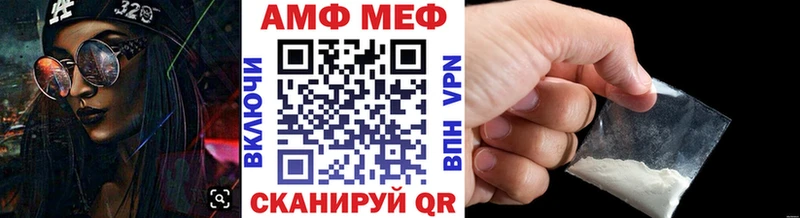 МЕТАМФЕТАМИН мет  Архангельск 