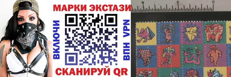Марки N-bome 1500мкг Архангельск